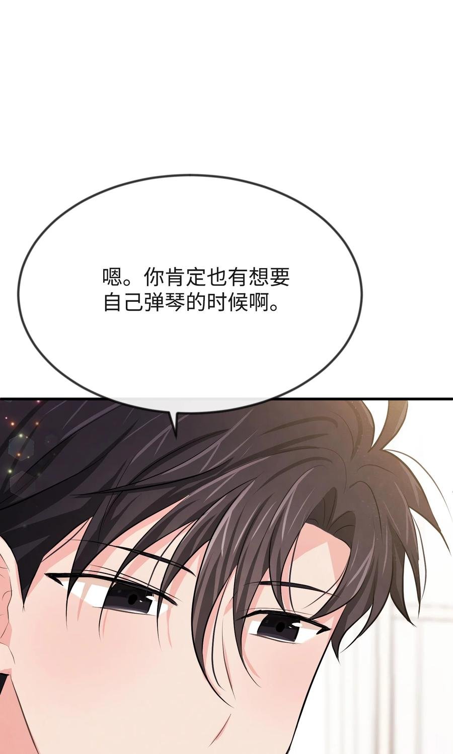 16 摸摸头