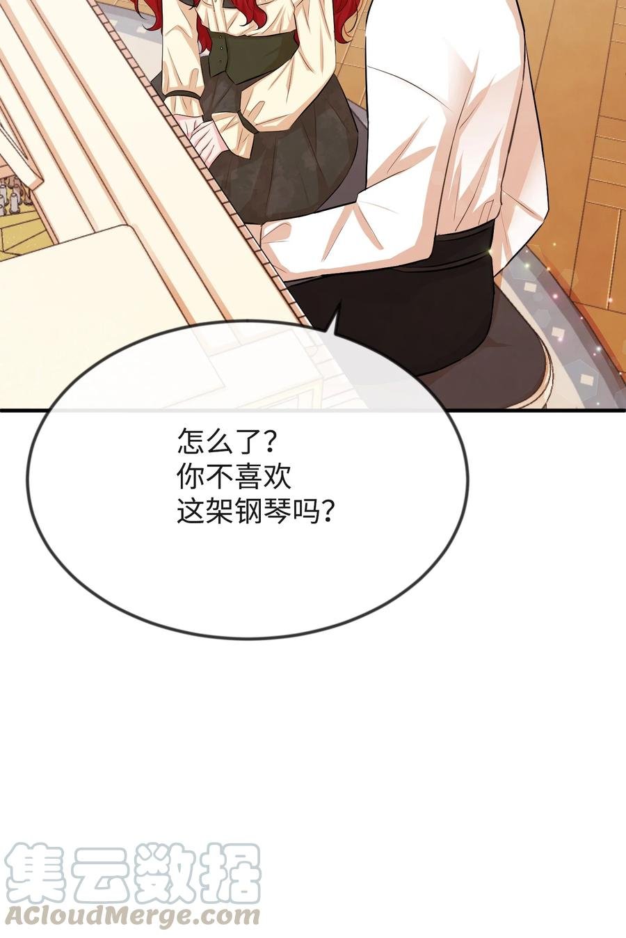 16 摸摸头