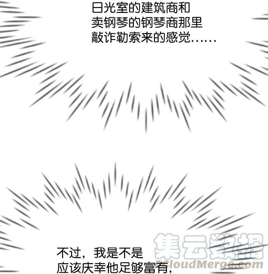 16 摸摸头