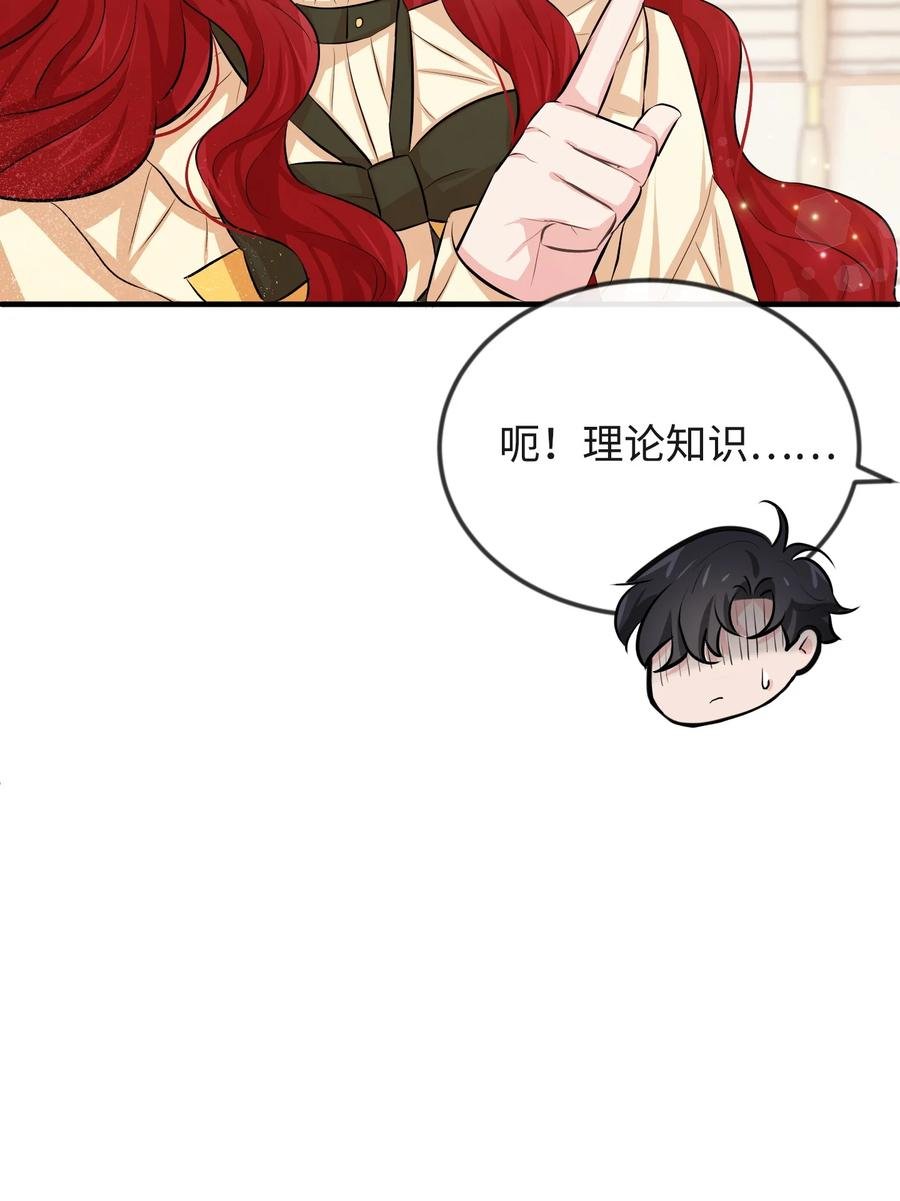 16 摸摸头
