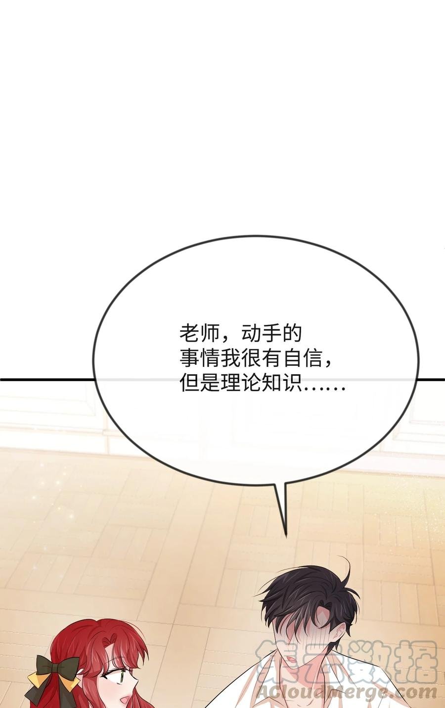 16 摸摸头