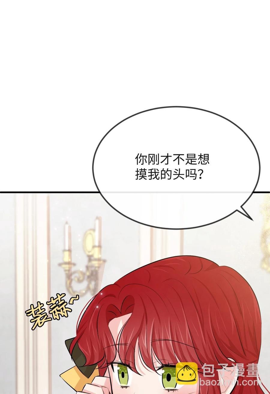 16 摸摸头