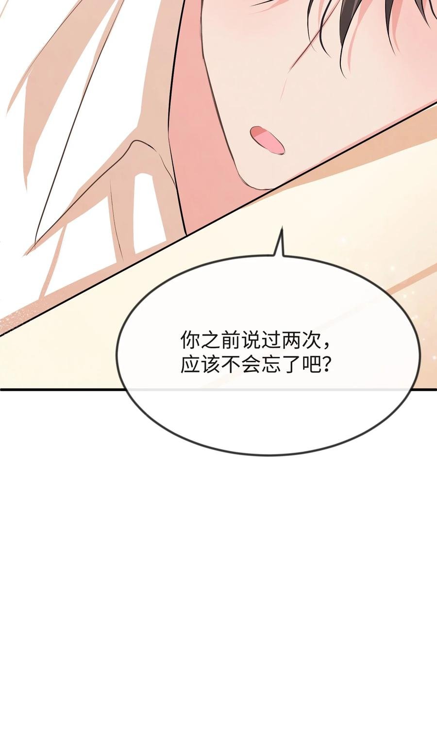 16 摸摸头