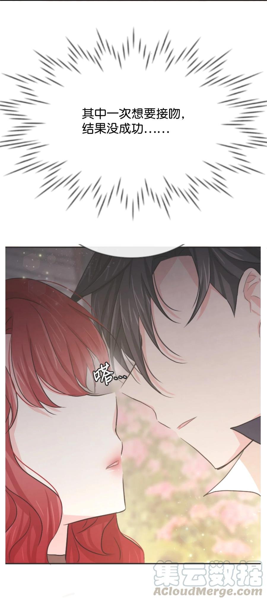 16 摸摸头