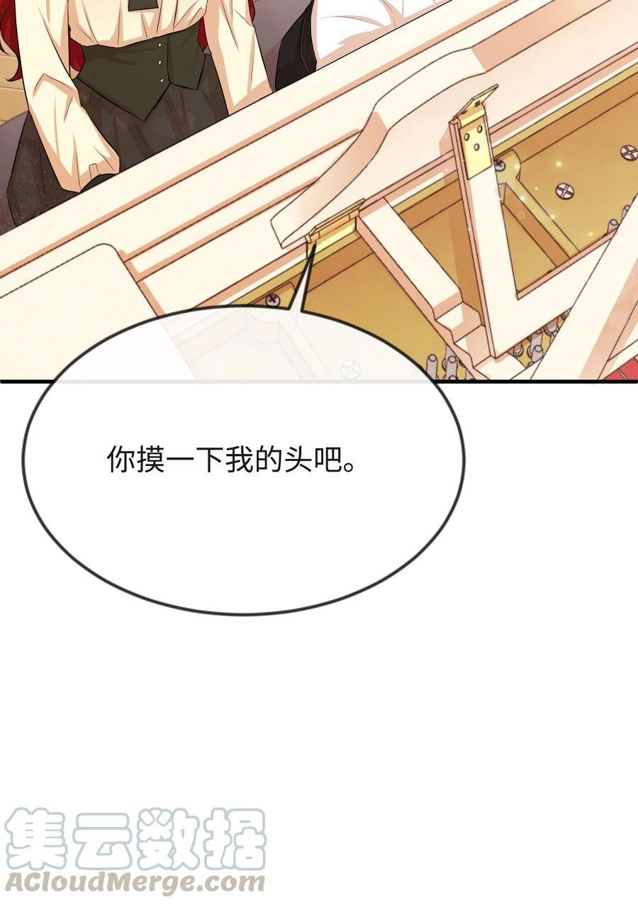 16 摸摸头