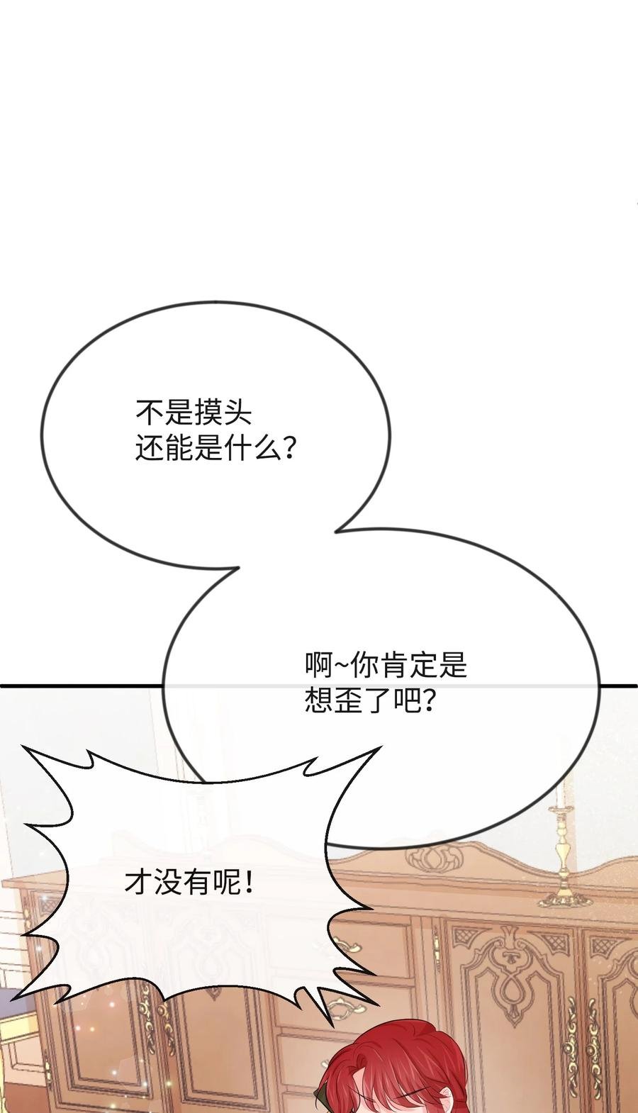 16 摸摸头