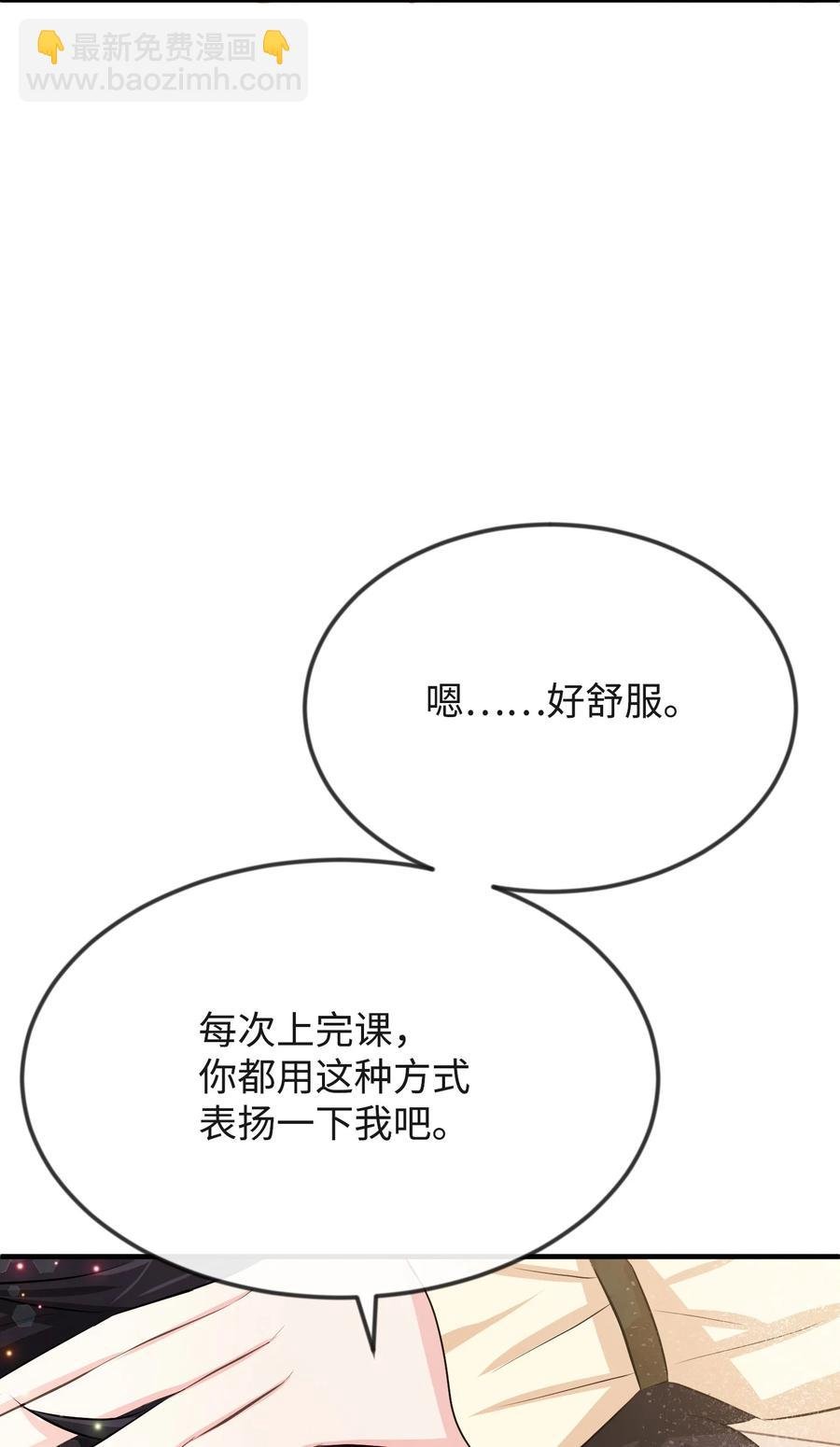 16 摸摸头