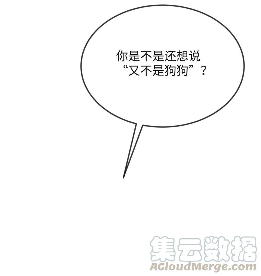 16 摸摸头