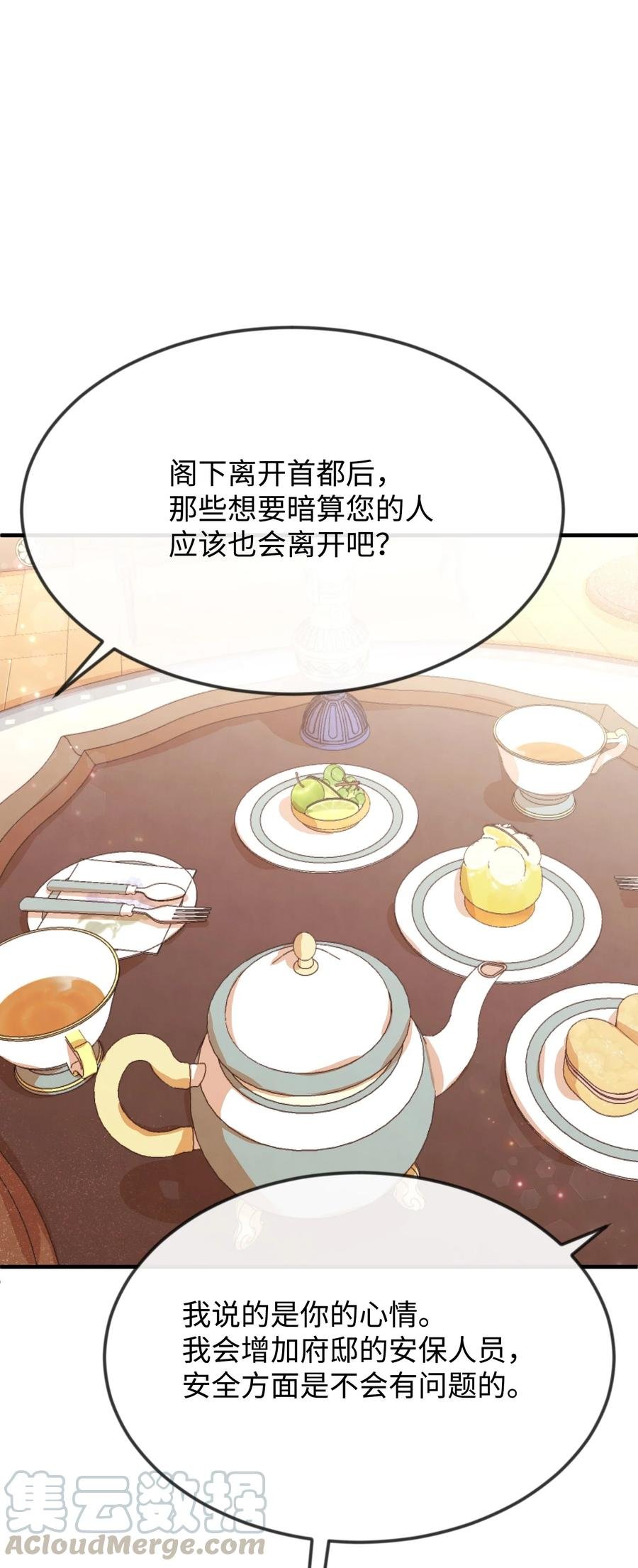 17 石沉大海的信