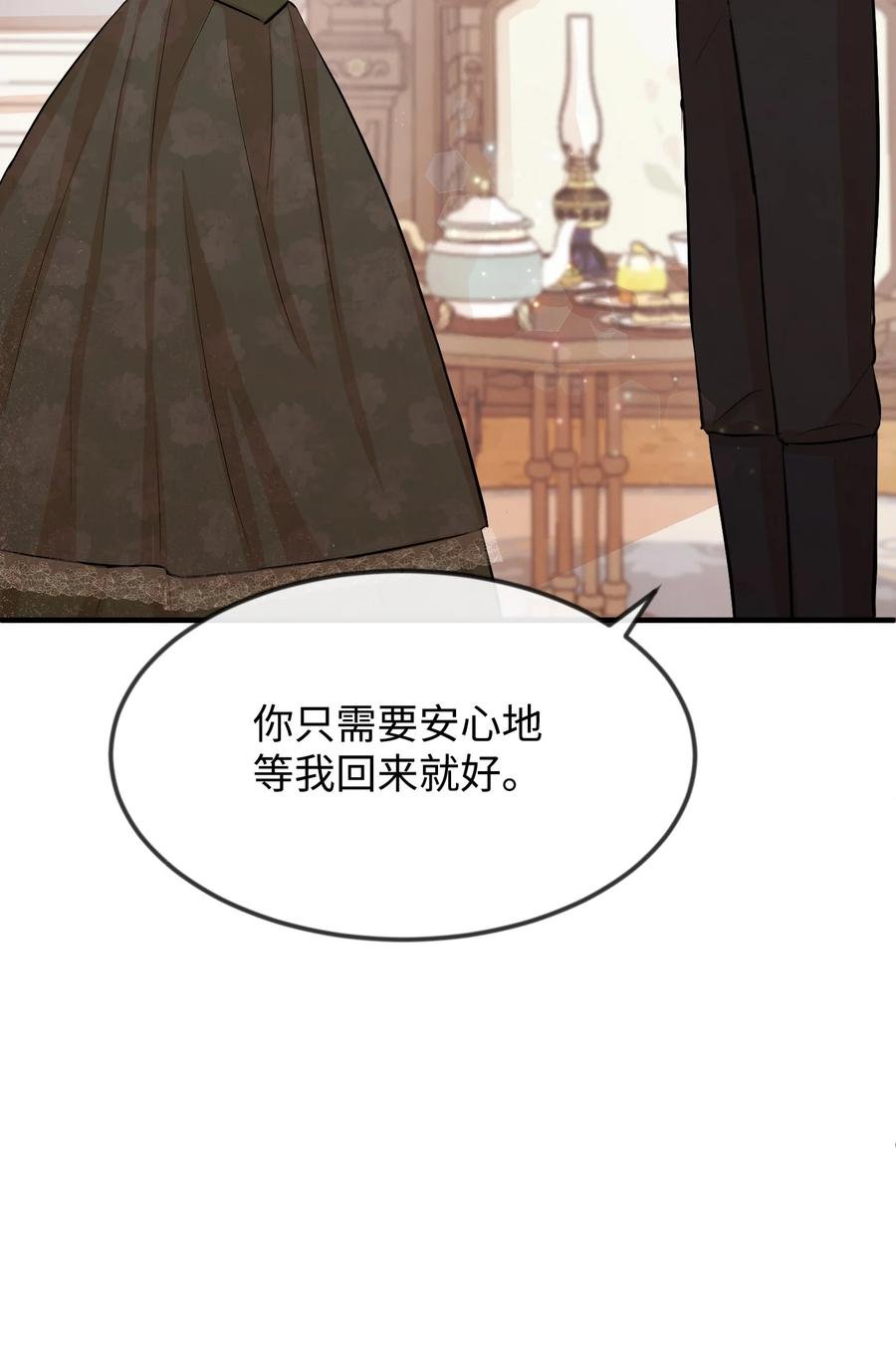 17 石沉大海的信