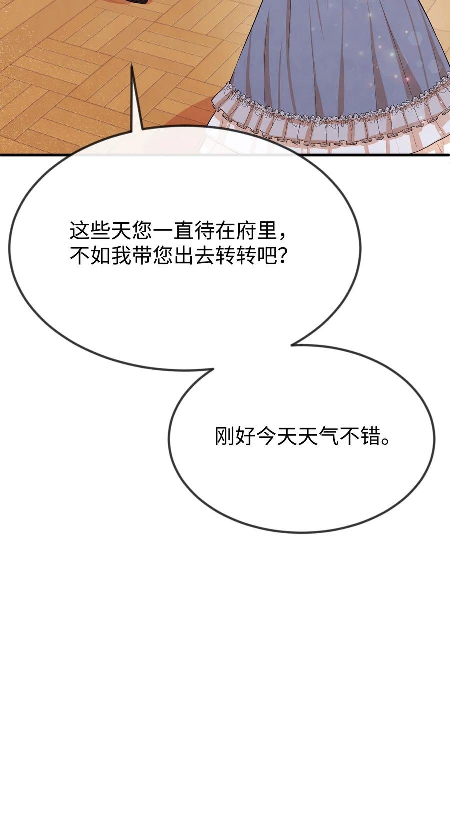 17 石沉大海的信