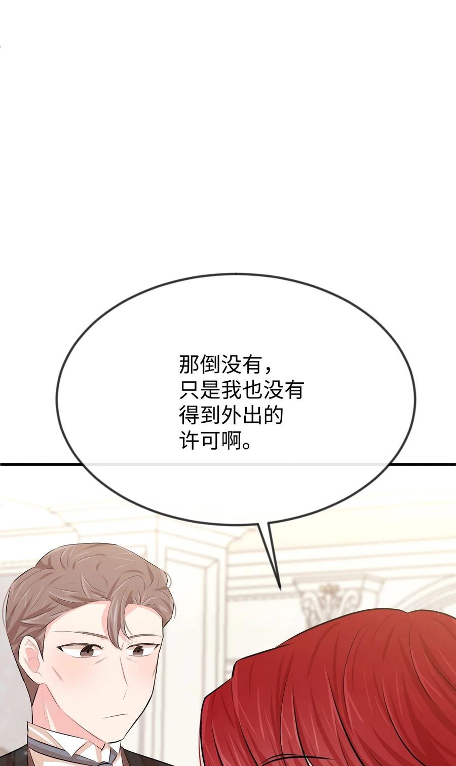 17 石沉大海的信