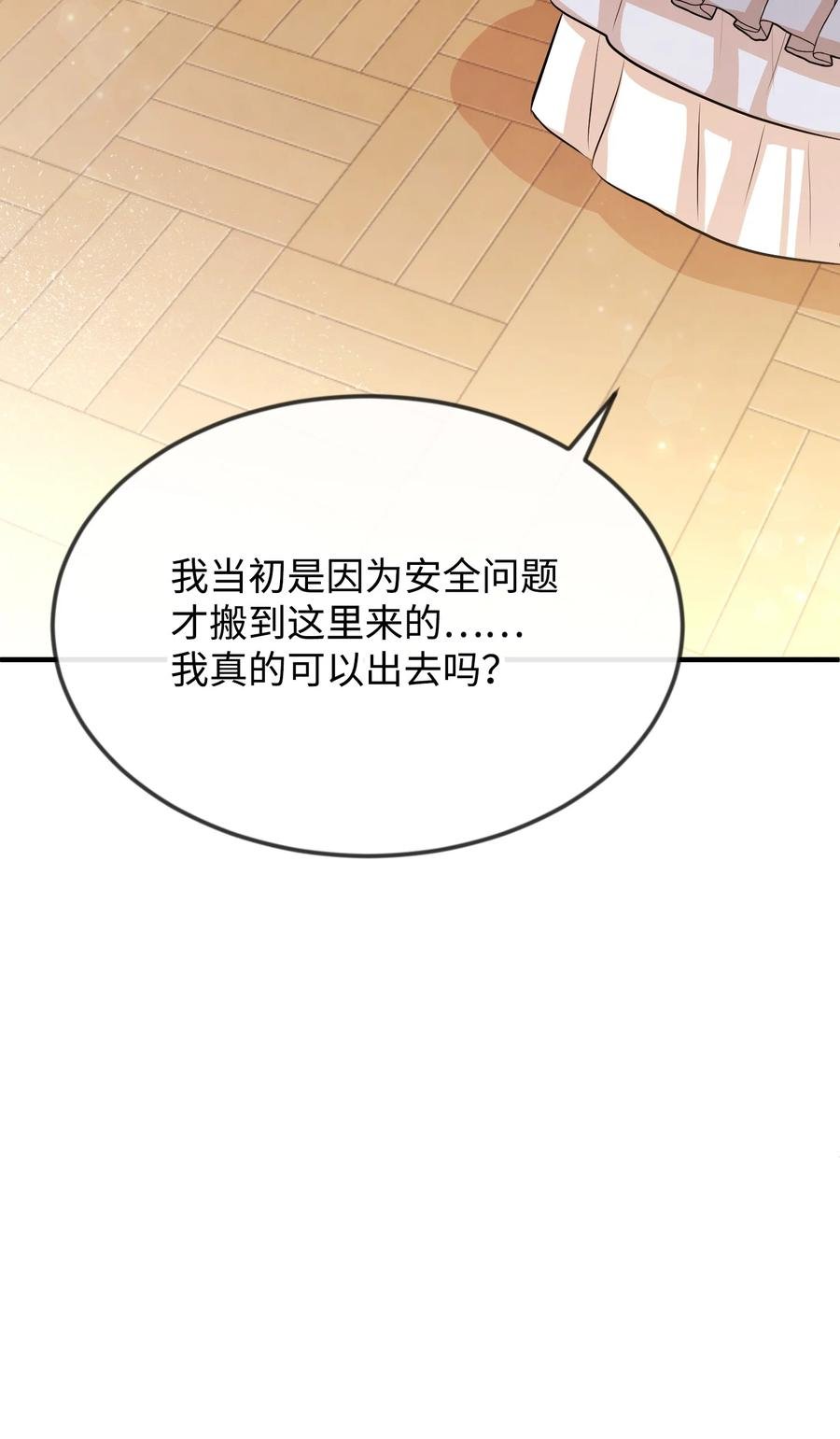 17 石沉大海的信