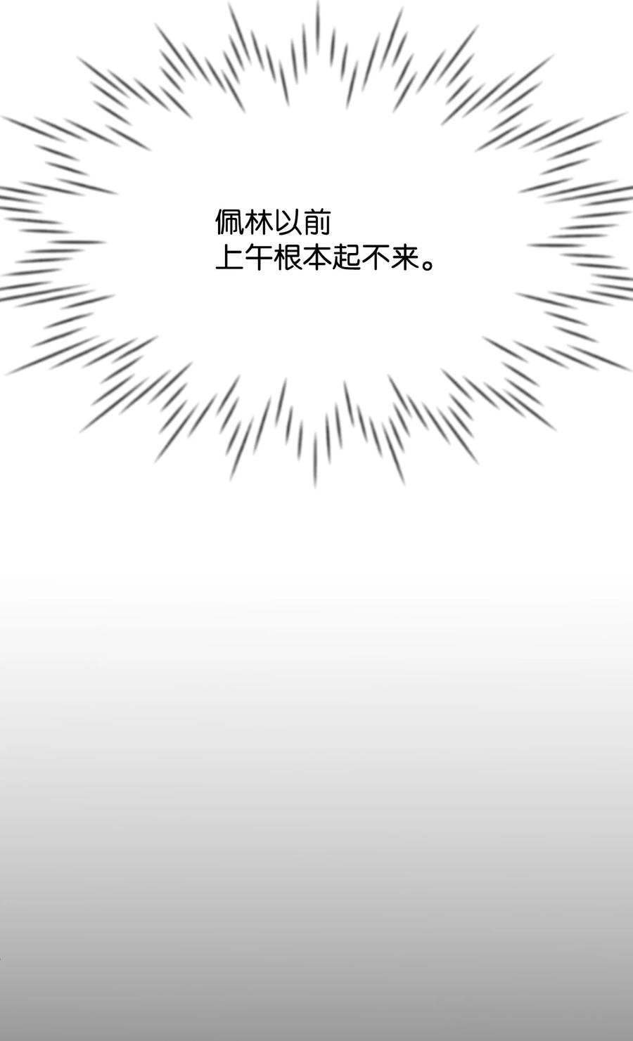 18 渣男本渣