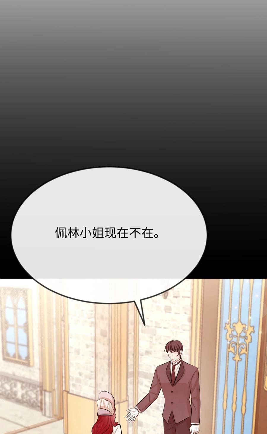 18 渣男本渣