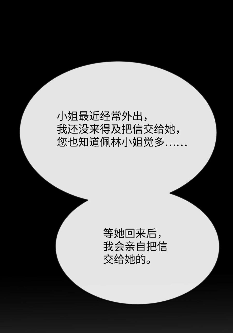 18 渣男本渣