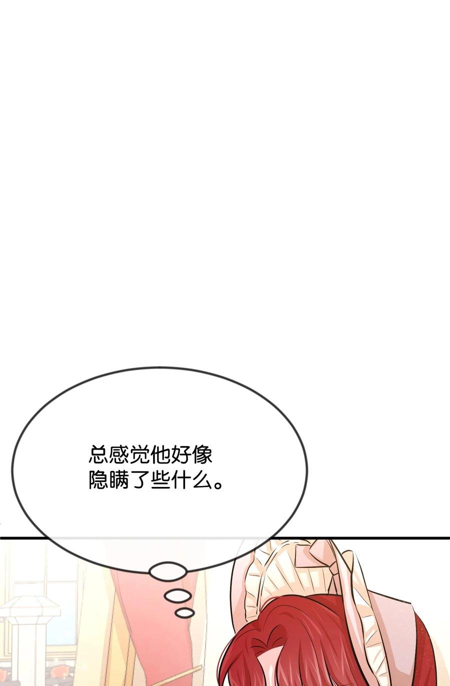 18 渣男本渣