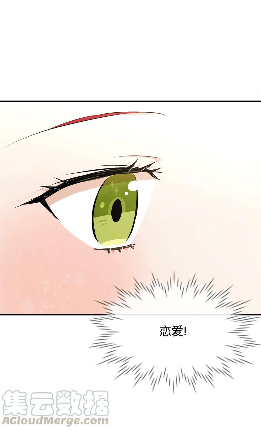 18 渣男本渣
