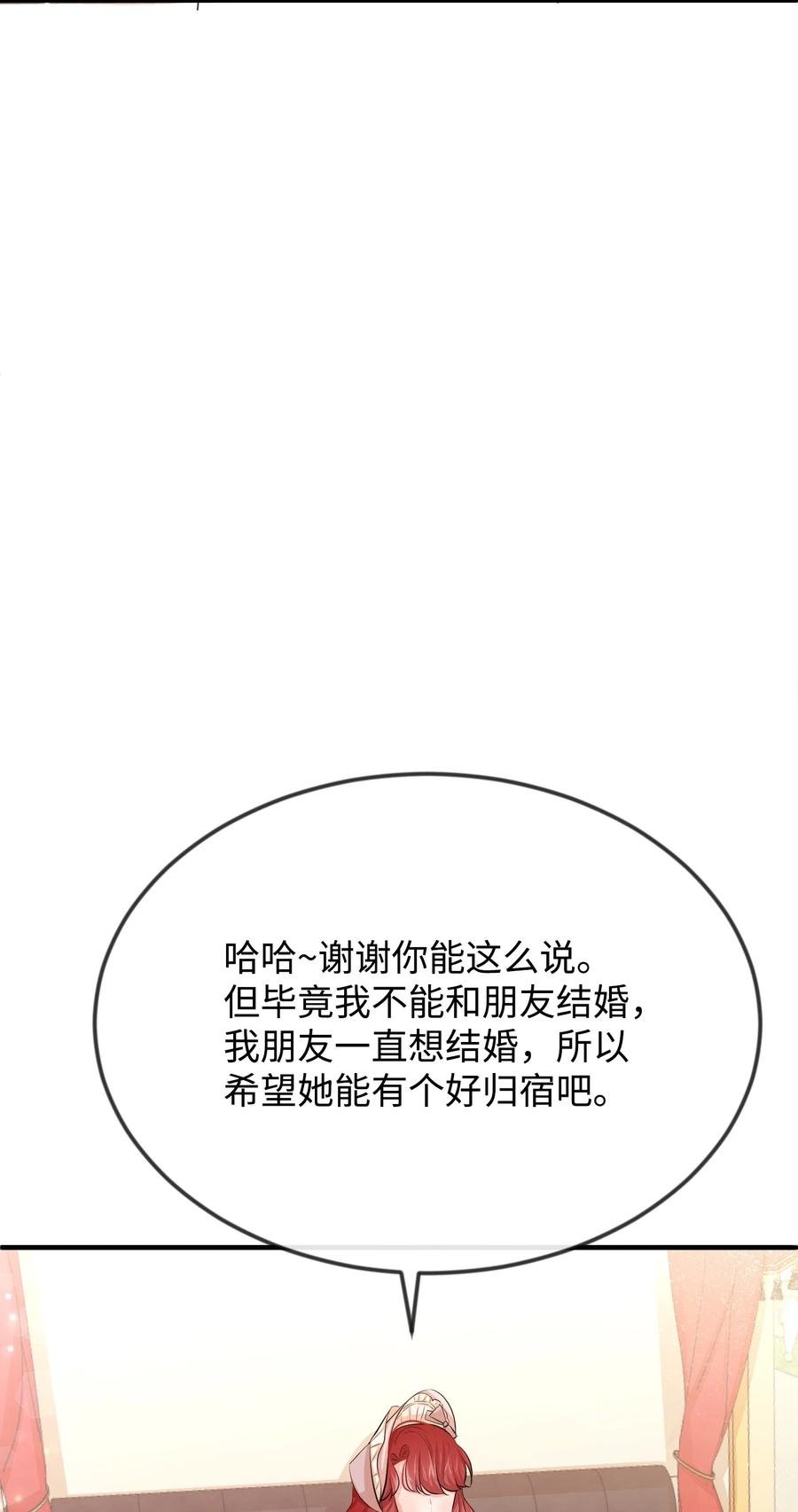 18 渣男本渣