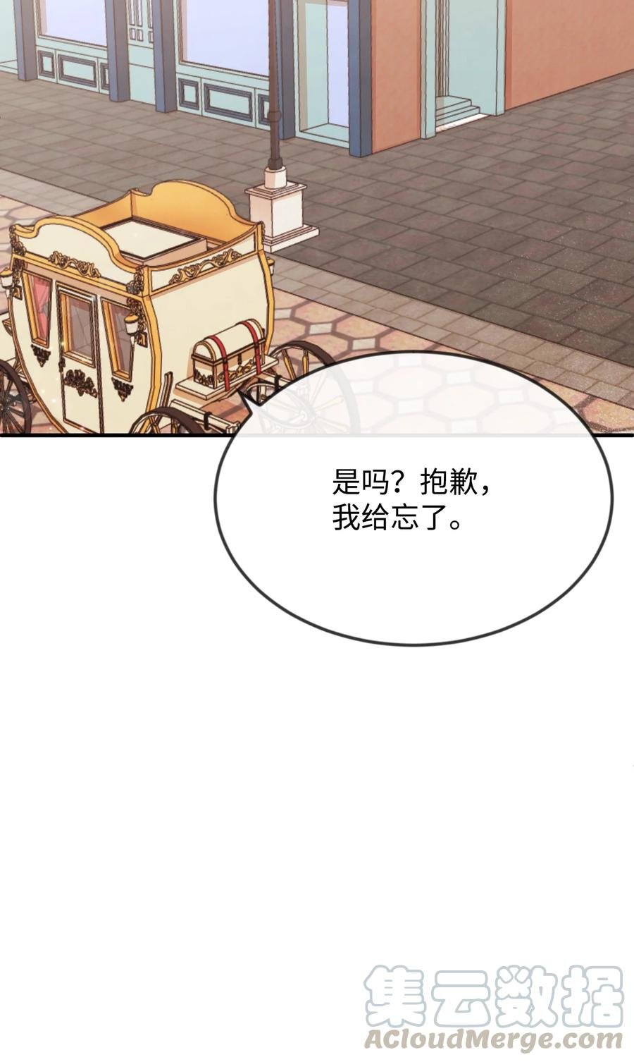 18 渣男本渣