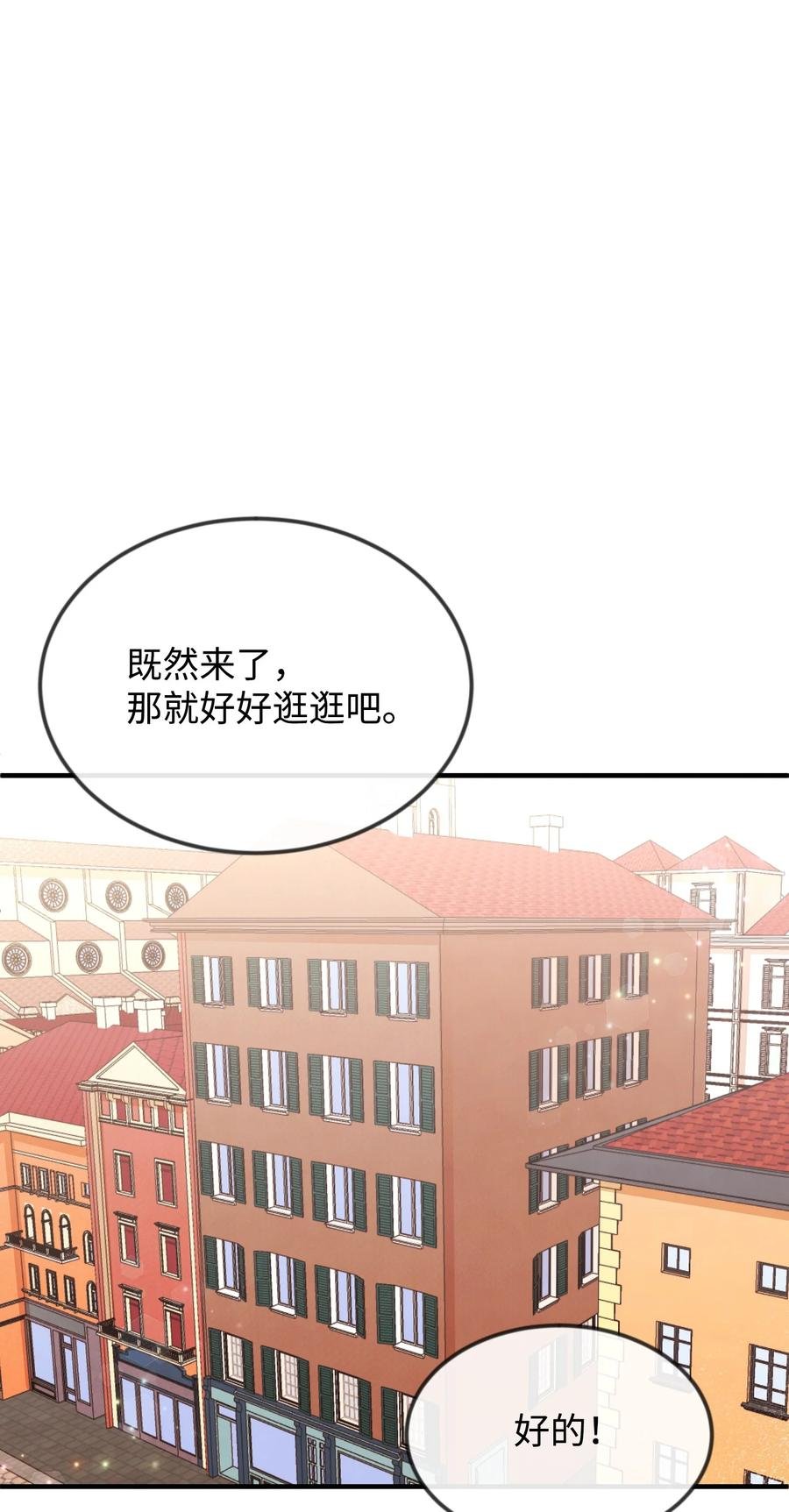 18 渣男本渣