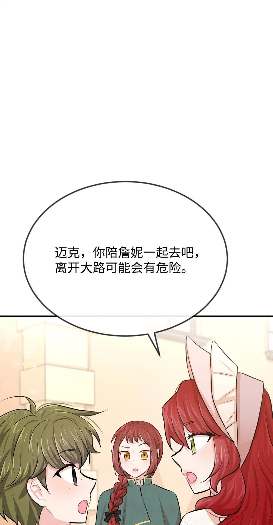 18 渣男本渣