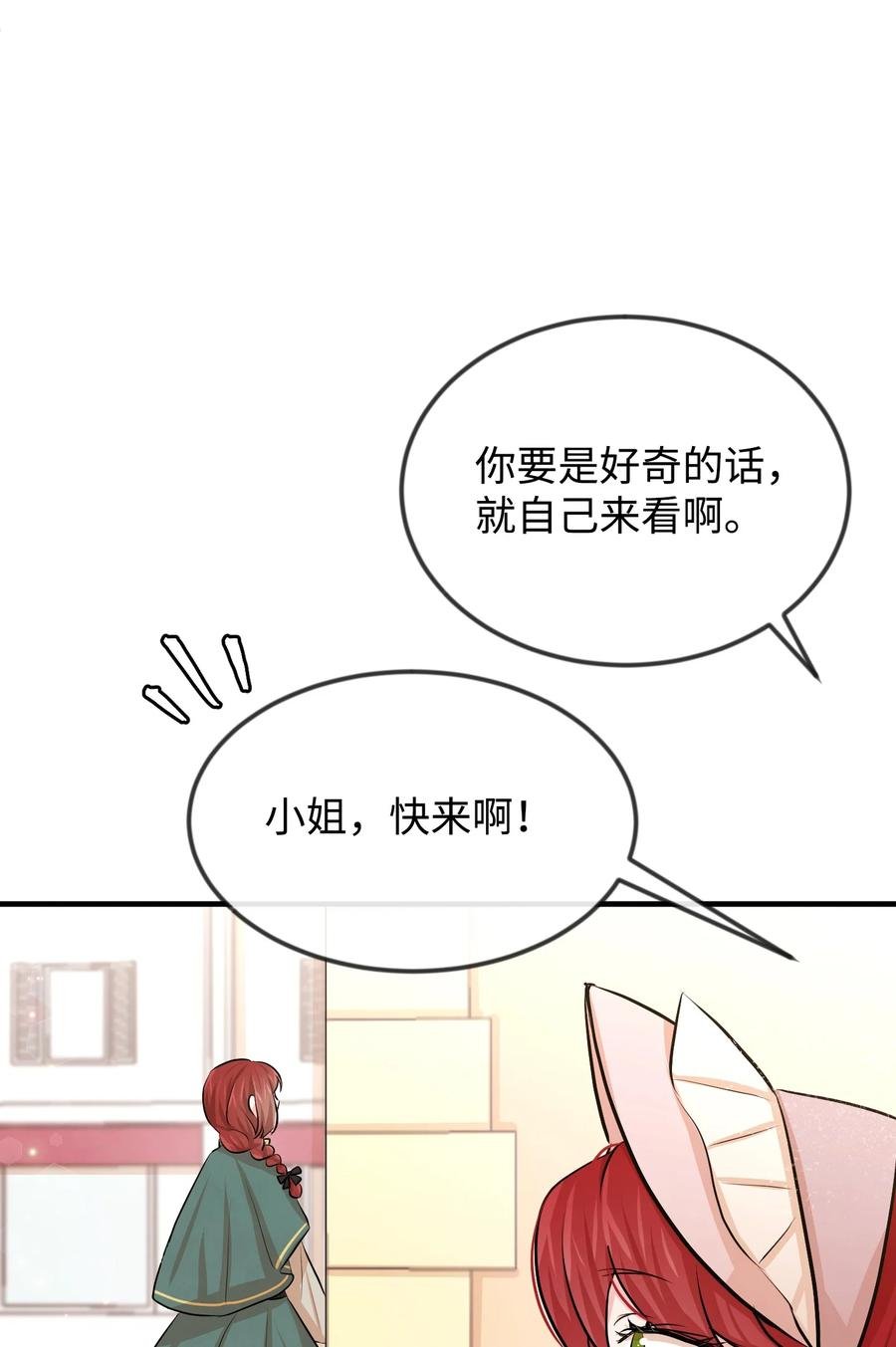 18 渣男本渣