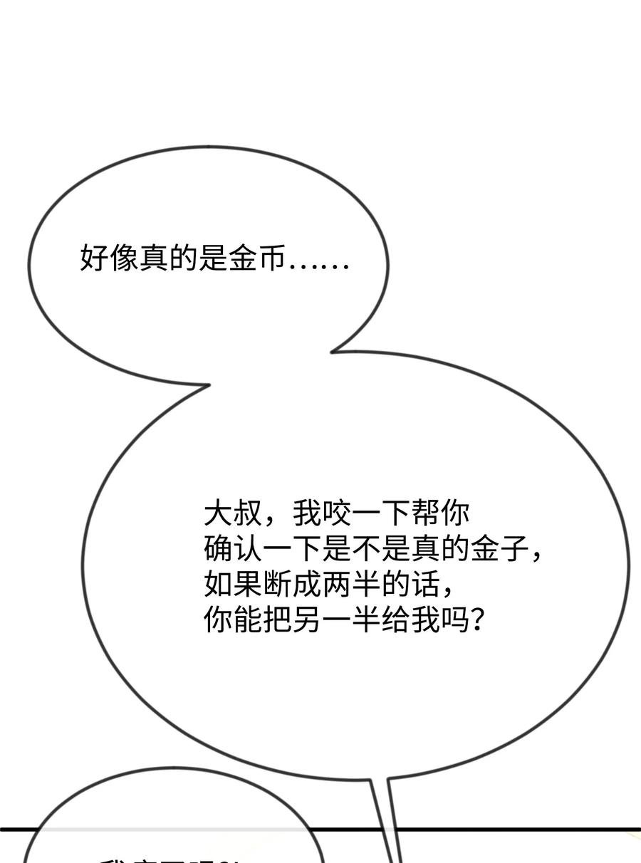 18 渣男本渣