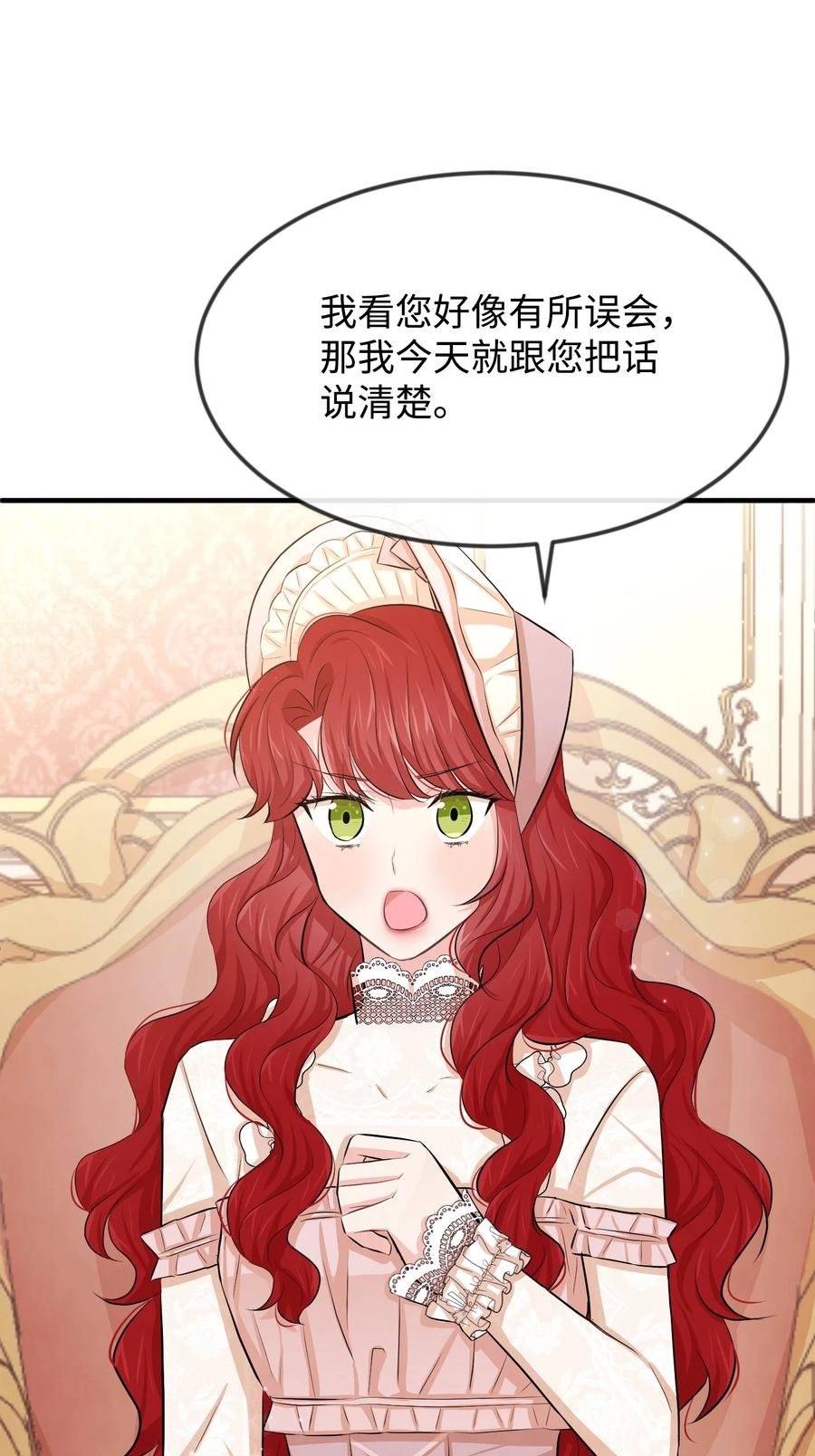 19 手撕渣男