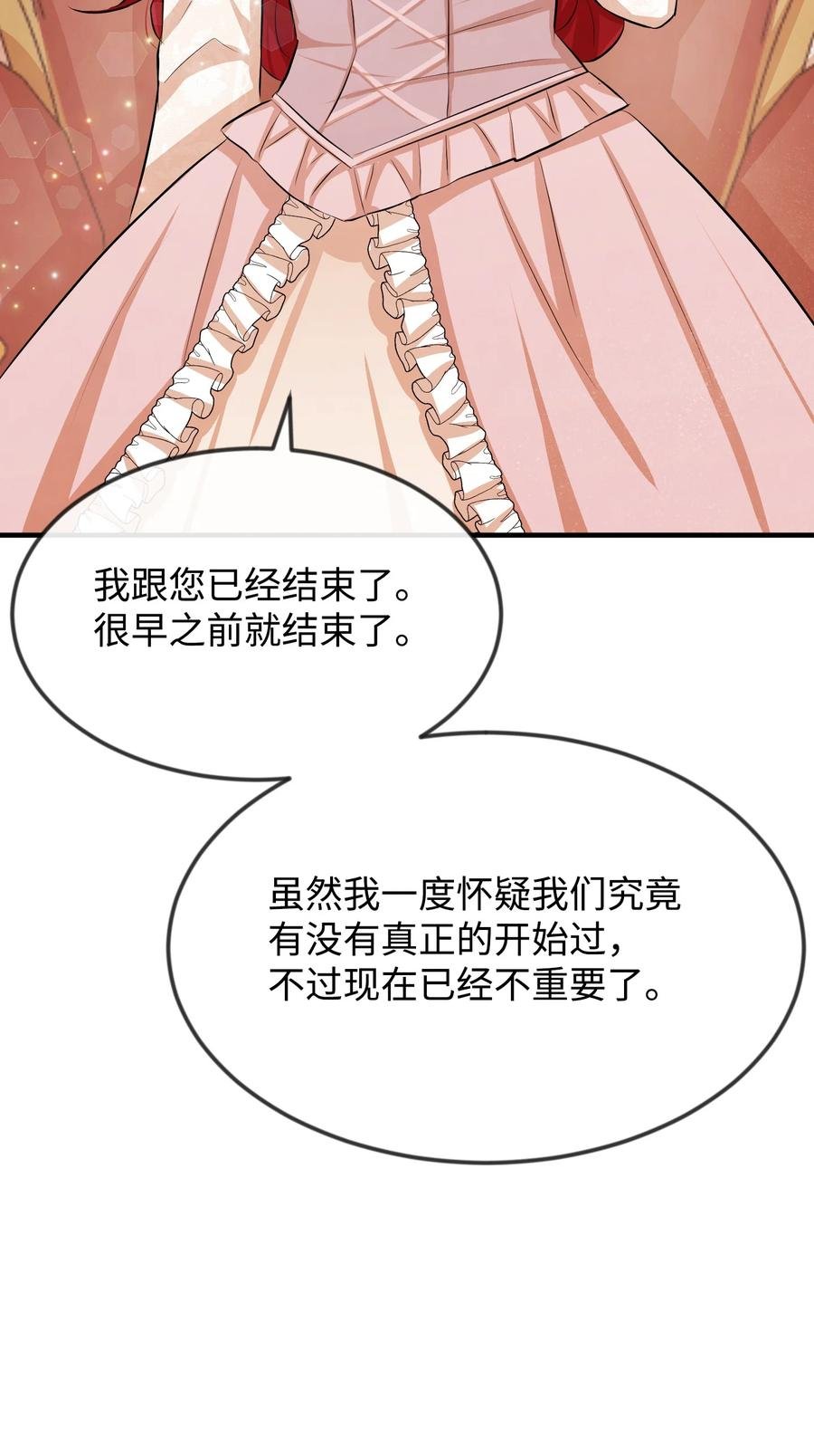 19 手撕渣男