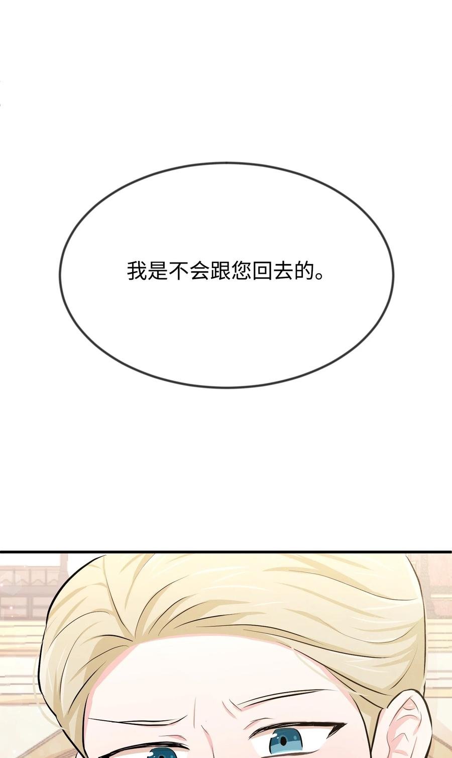 19 手撕渣男