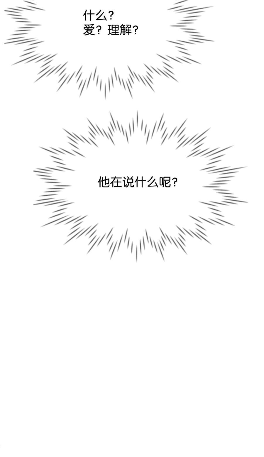 19 手撕渣男