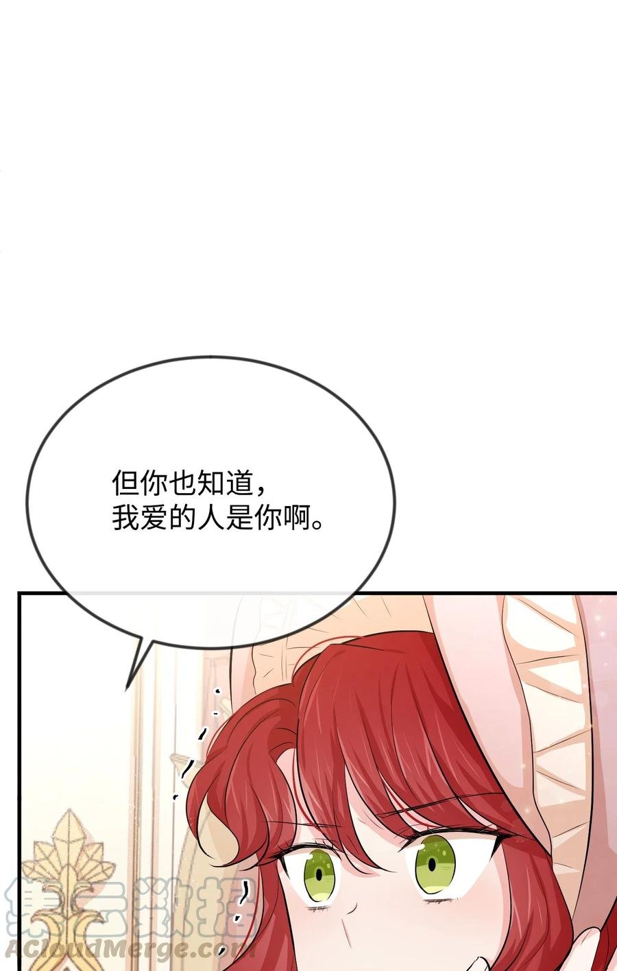 19 手撕渣男