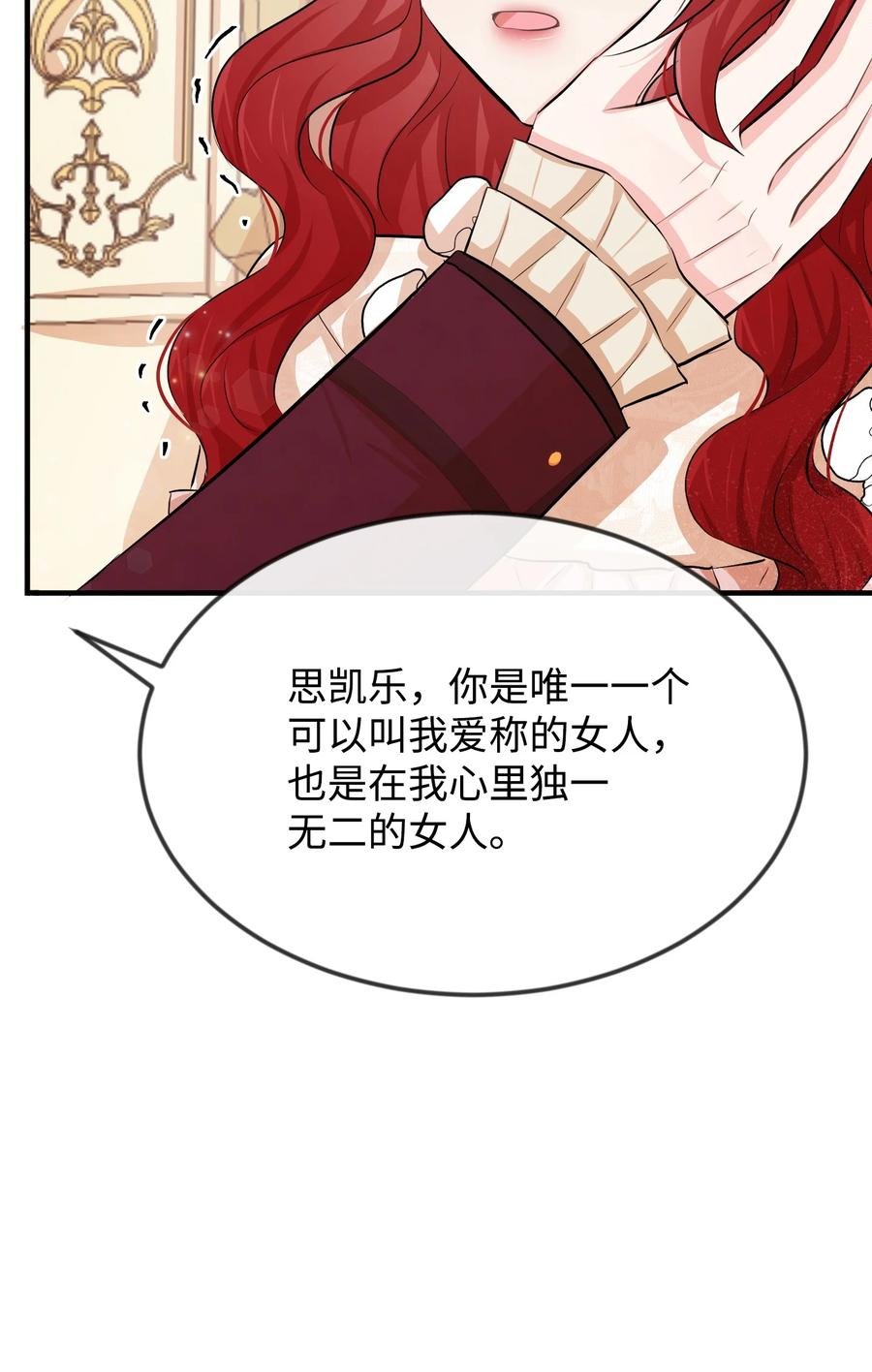 19 手撕渣男