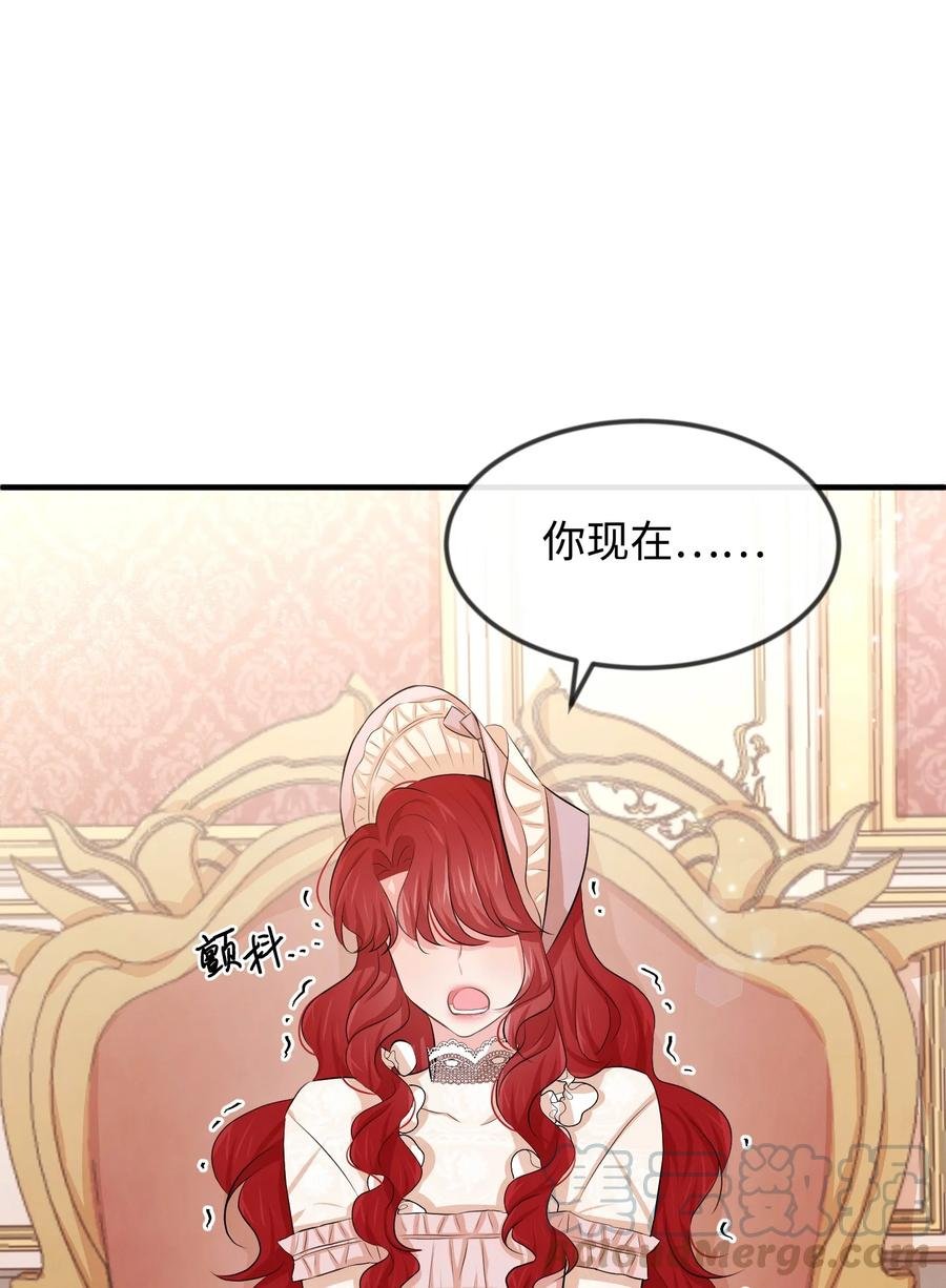 19 手撕渣男