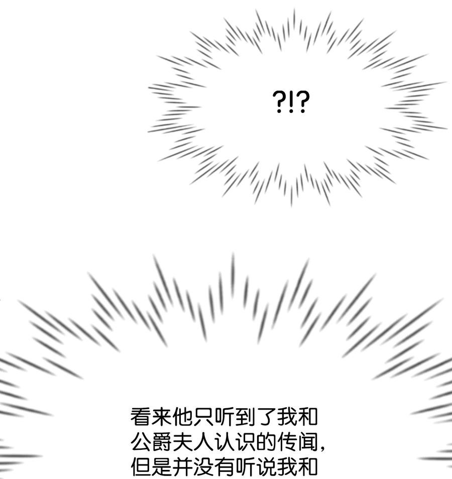 19 手撕渣男