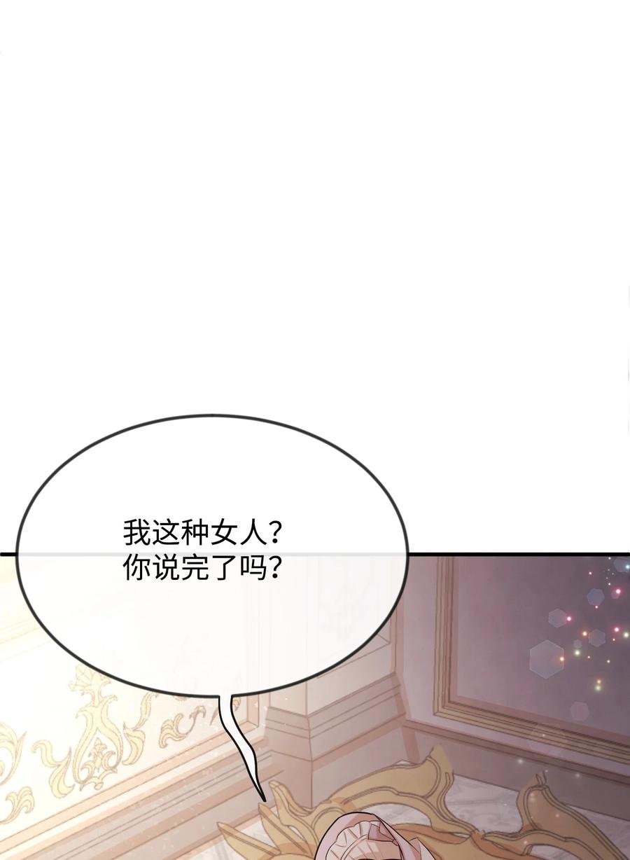 19 手撕渣男