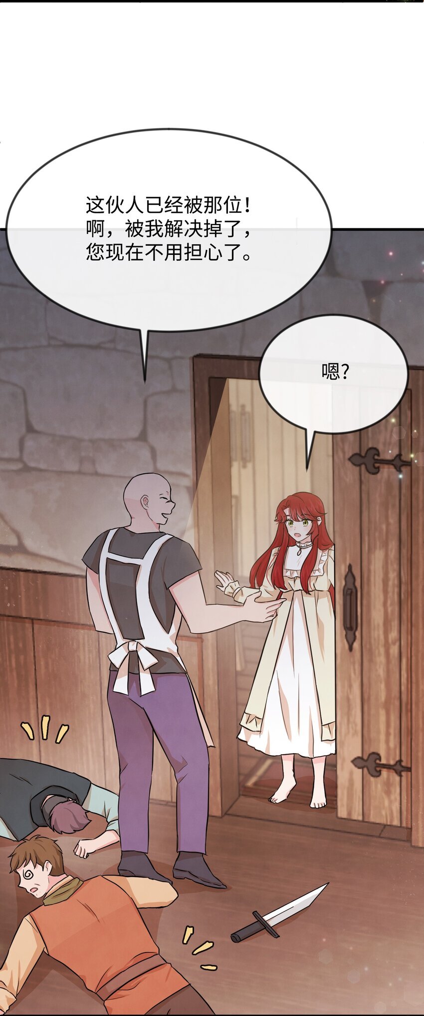 02 黑骑士