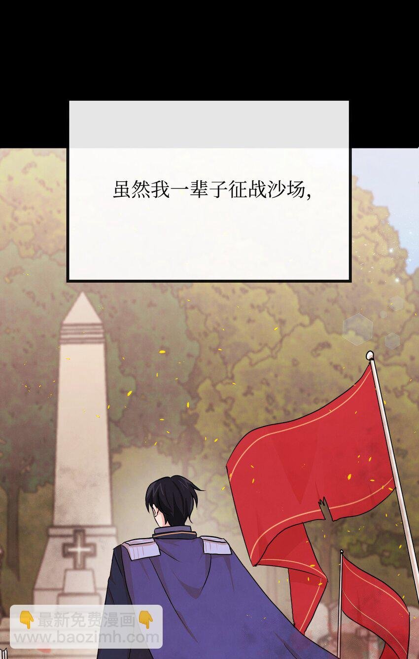 02 黑骑士