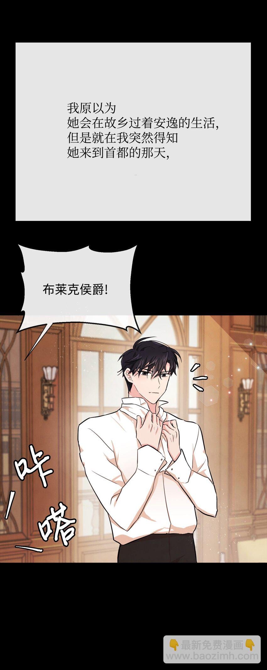 02 黑骑士