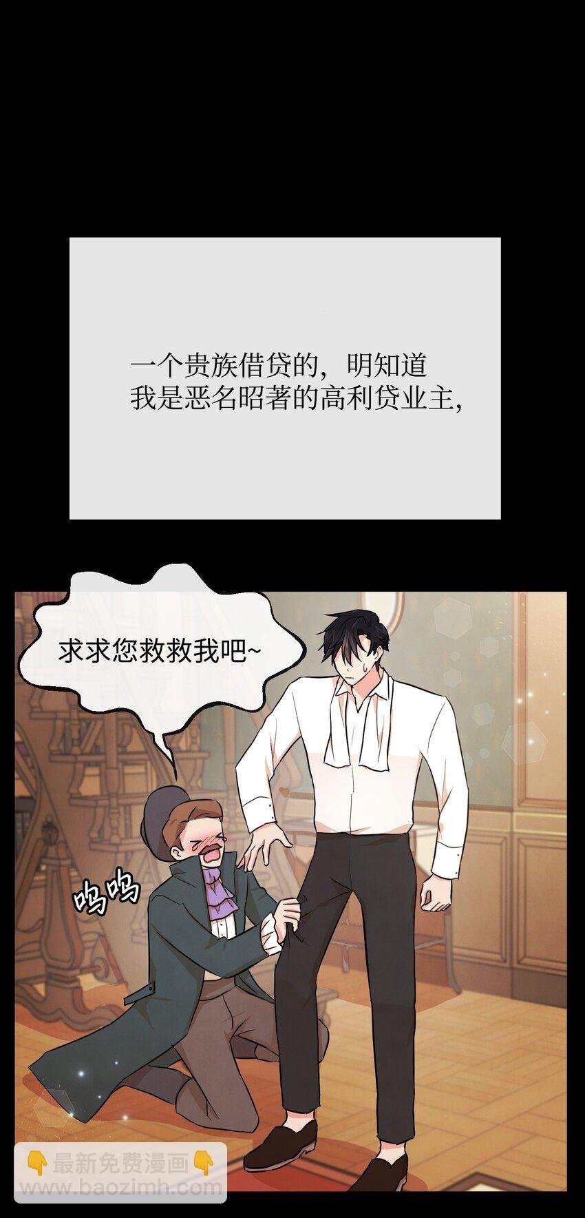 02 黑骑士