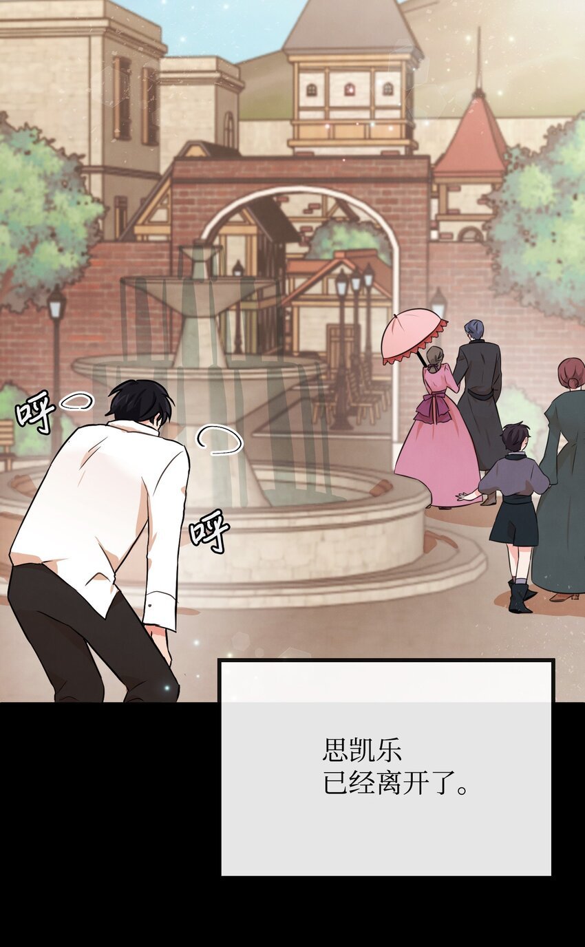 02 黑骑士