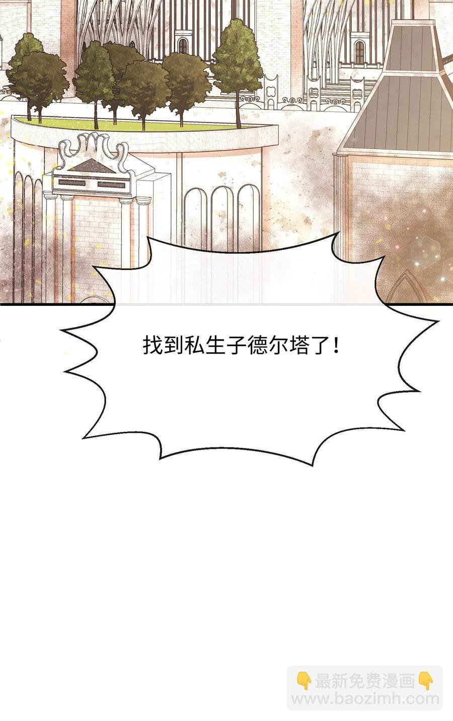 20 他没有失约