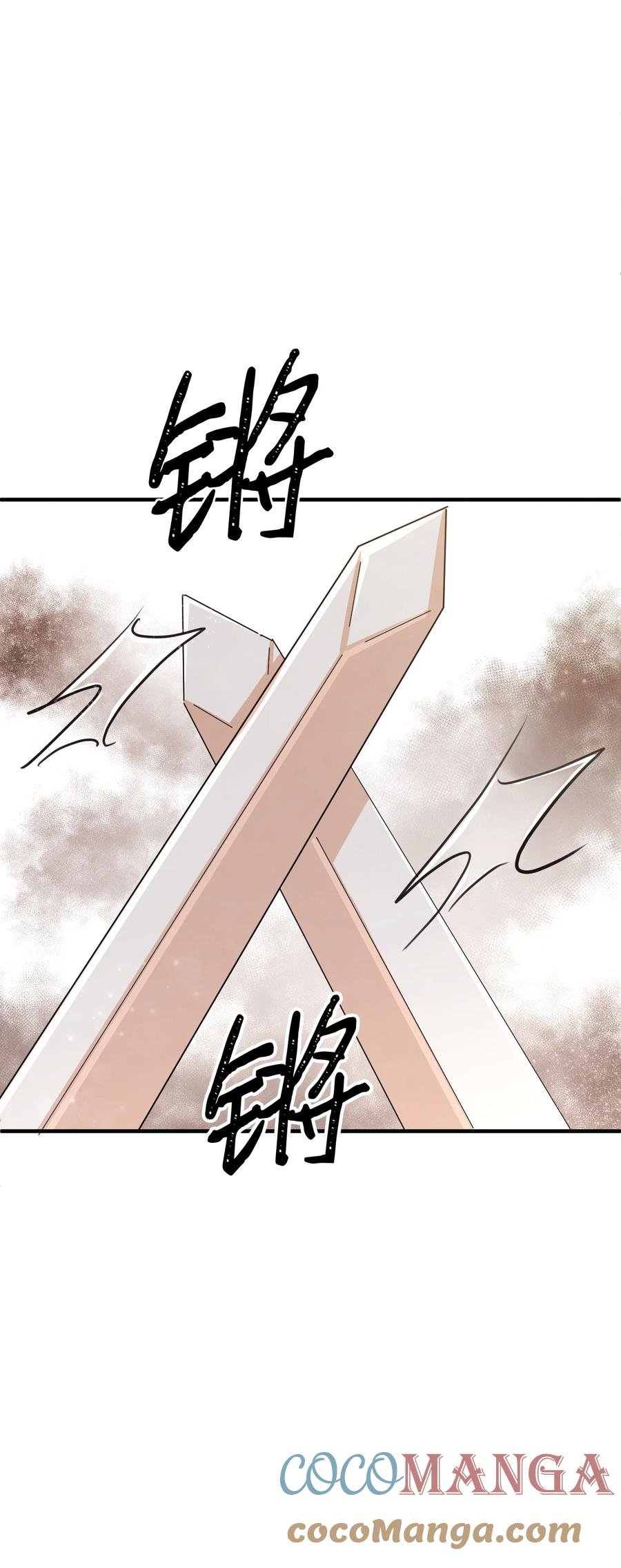 20 他没有失约