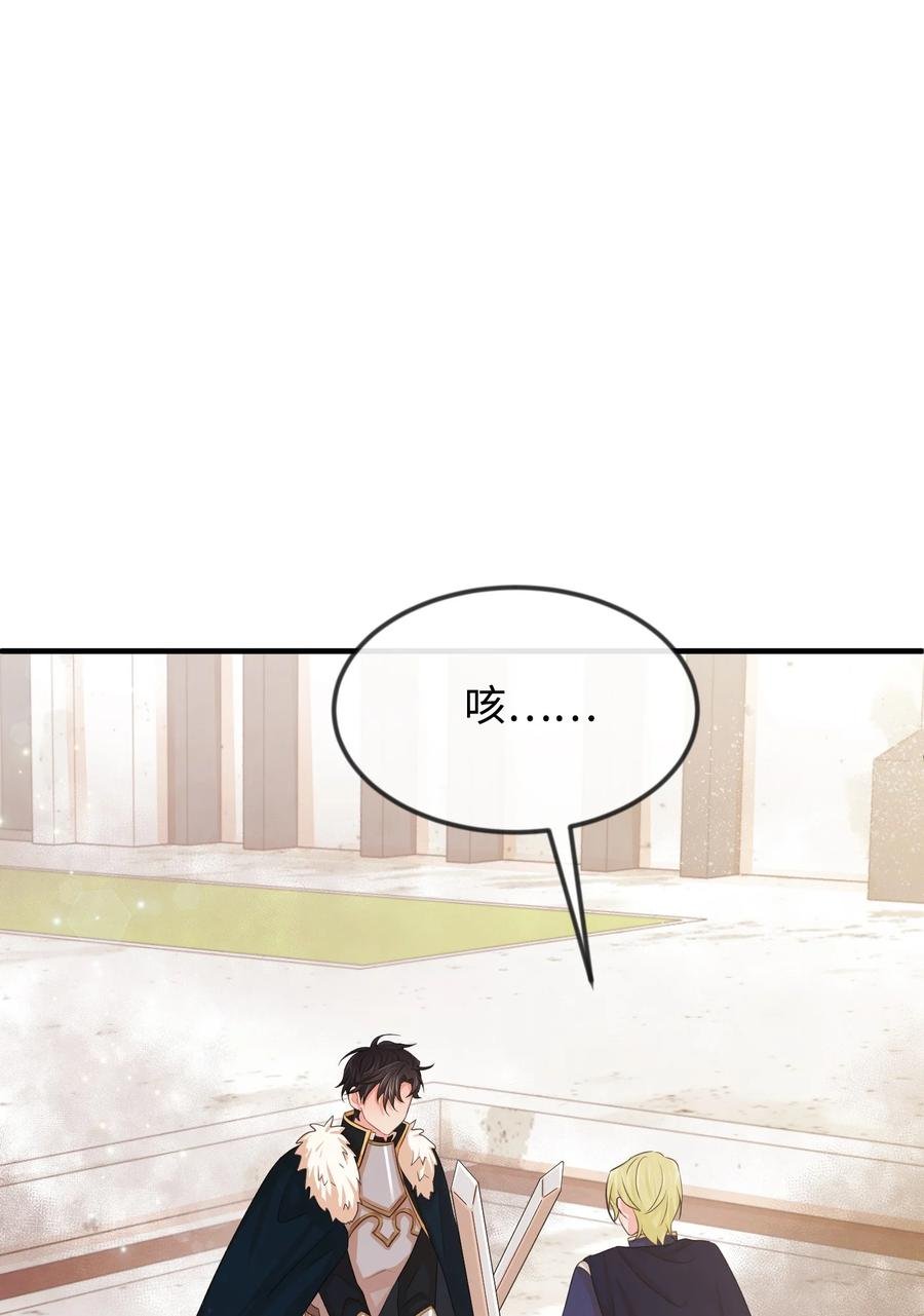 20 他没有失约