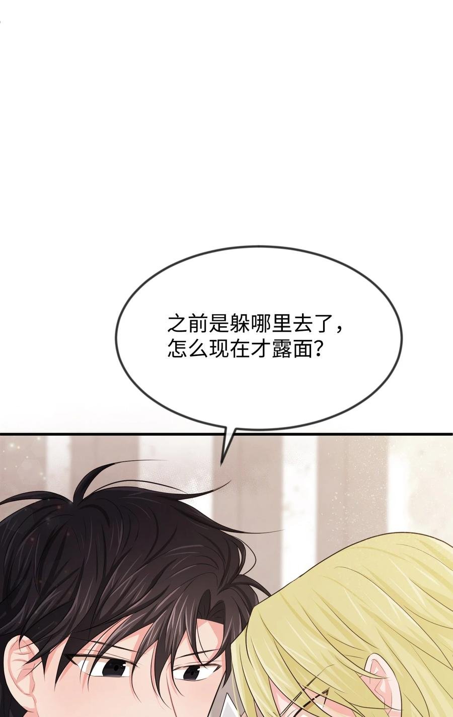 20 他没有失约