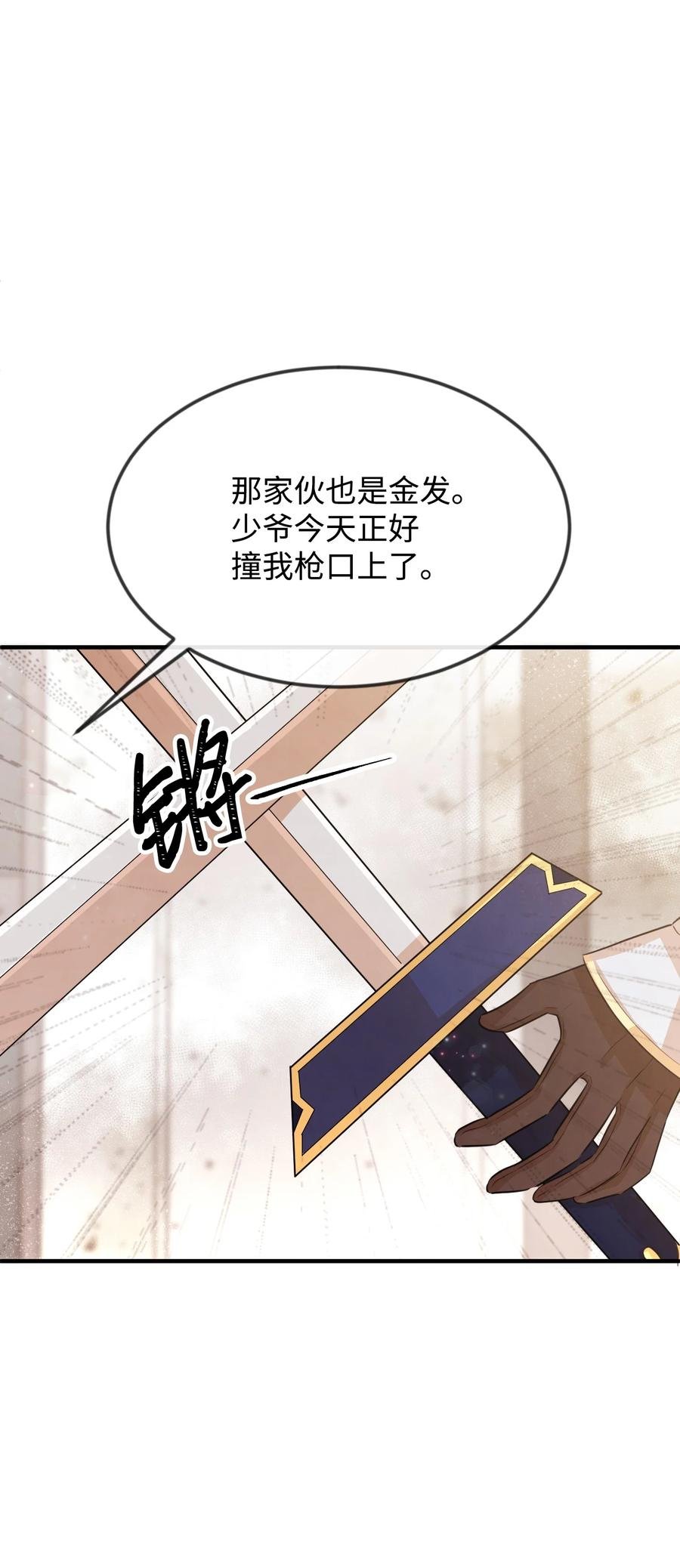 20 他没有失约