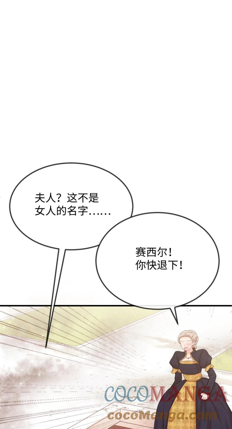 20 他没有失约