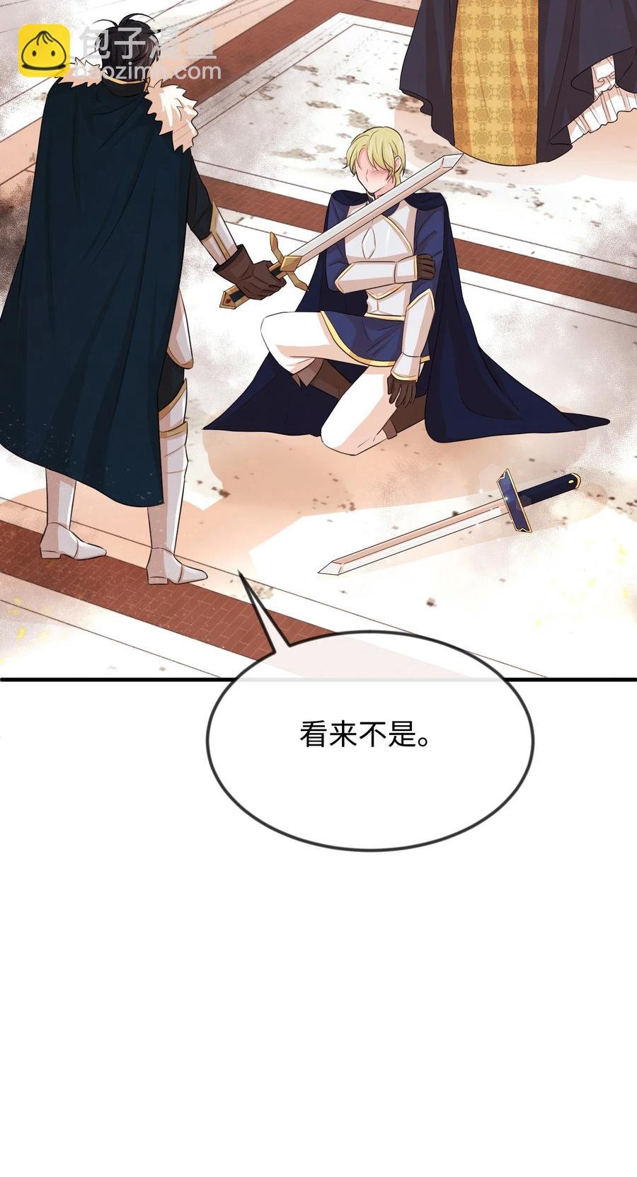 20 他没有失约