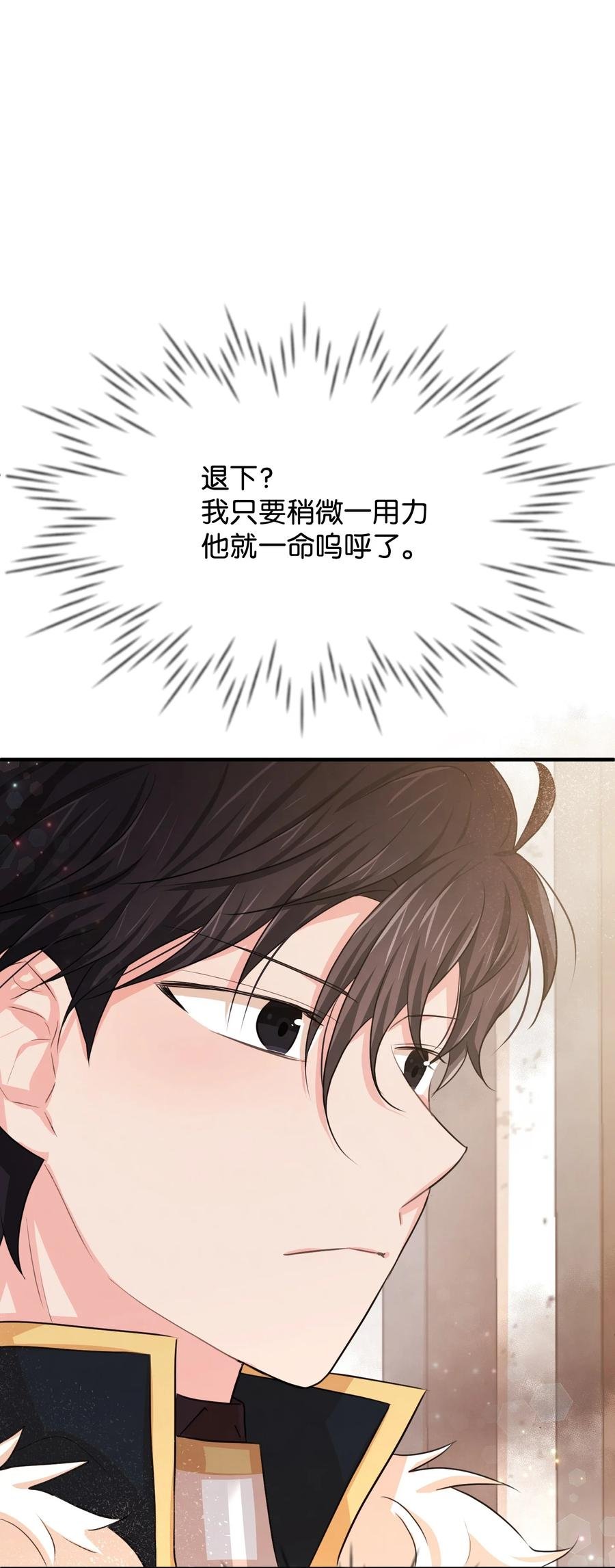 20 他没有失约